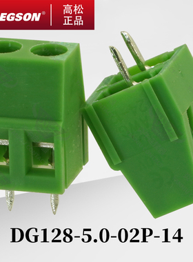 DG128-5.0/5.08-02P/03P-14-1000AH高松DEGSON螺钉式PCB接线端子
