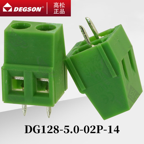 DEGSON螺钉式接线端子DG128-5.0