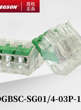 DGBSC-SG01/4-5.6-17-00AH/00ZH高松DEGSON弹簧式扳手PCB接线端子