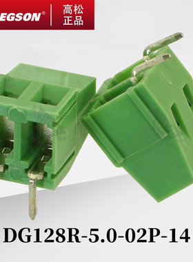 DG128R-5.0-14-00A/ZH高松DEGSON连接器螺钉式弯针座PCB接线端子