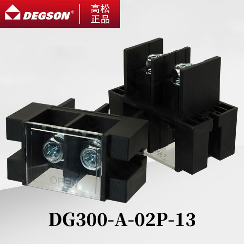 高松DEGSON栅栏接线端子DG300-A