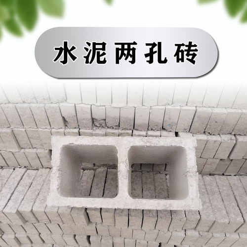 广东湛江网红粗面水泥空心砖 花店装饰砖隔断镂空砖 两孔砖围墙砖