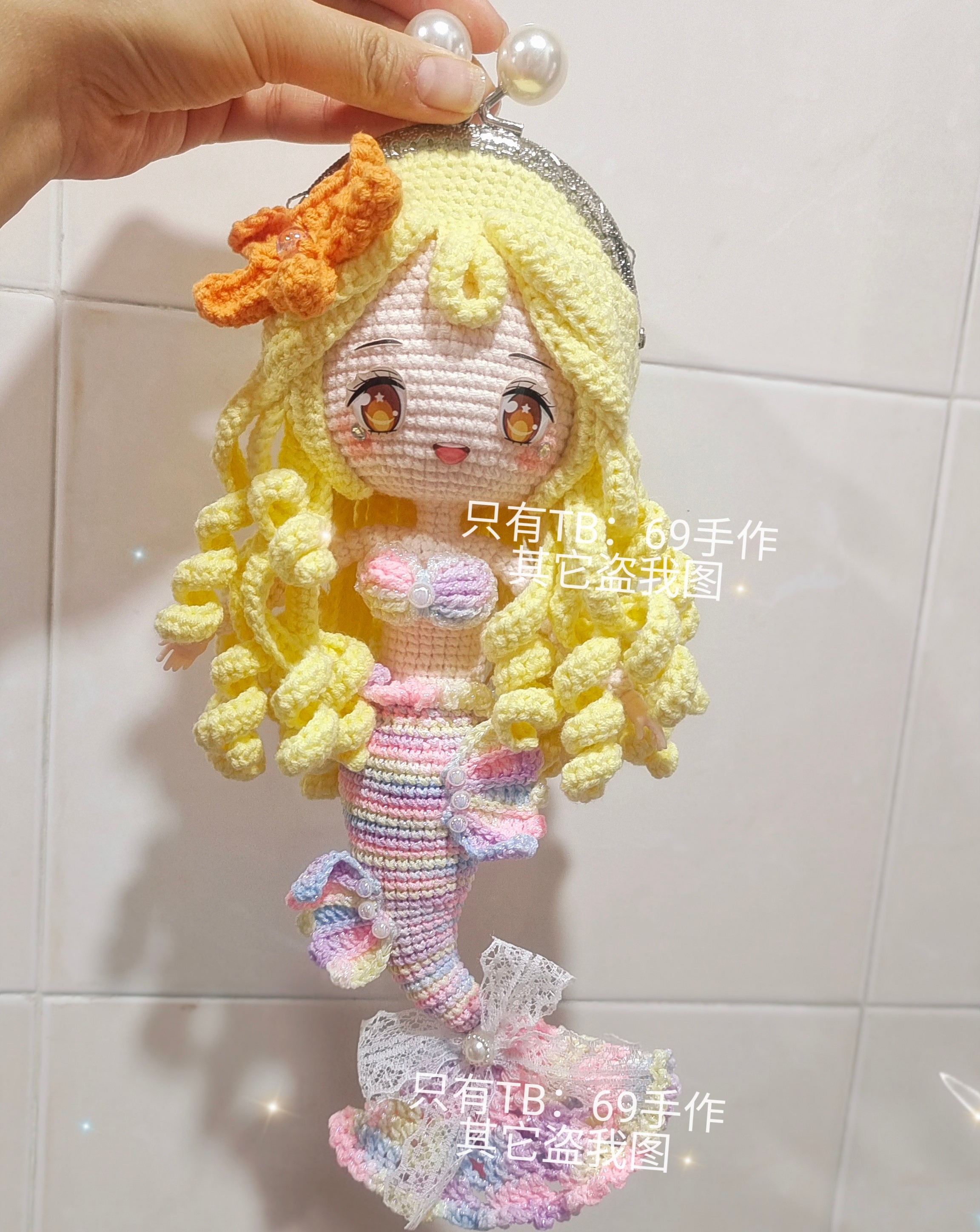 小酒窝同款美人鱼手工毛线斜挎包