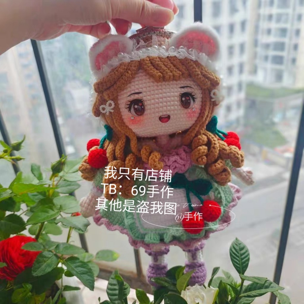 钩针编织成品编织纯手工钩针钩