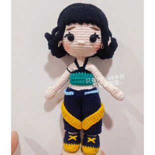 KPOP猎魔女团周边成品人偶公仔毛线编织Zoey娃娃创意手工玩偶礼物