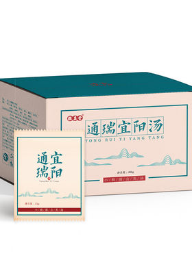久航 包邮 融和堂小蓟公英煲汤料 30小包/件  九子九仁汤