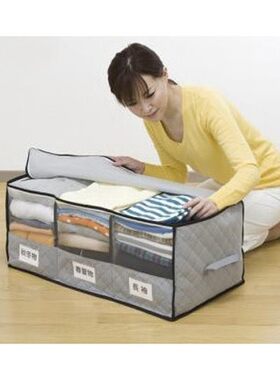 发2个带视窗分类3格衣物收纳箱72*38*30CM竹炭卡秀衣服收纳箱只2