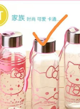 透明玻璃随手杯玻璃杯粉红KT图案水杯全新300ML满30元包邮G235