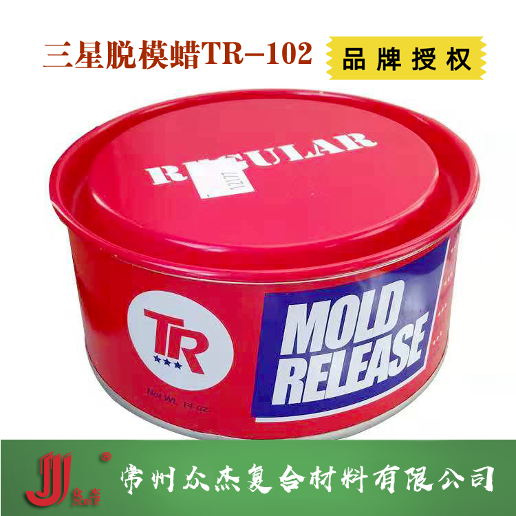 FRP玻璃钢三星蜡TR-102 外脱模剂 卫浴模具玻璃钢树脂脱模|ruв категории стандартная деталь/деталь/промышленный расходный материал, абразивный материал, полировальная паста/полированный воск/полировальный порошок - от Buy2taobao.com для оказания профессиональной услуги покупки агента Taobao