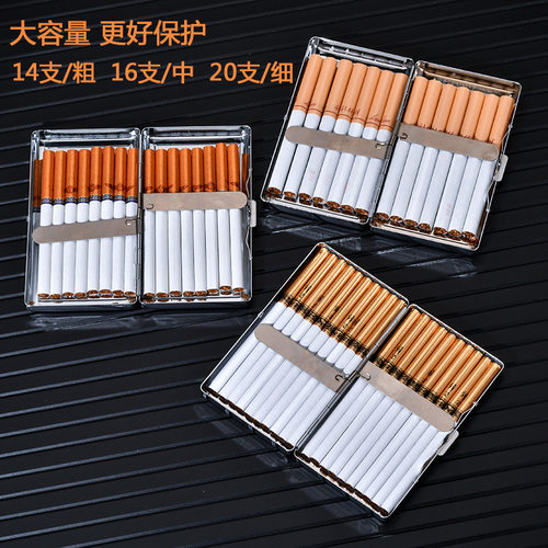 不锈钢烟盒粗支中支细支三用通用双面贴皮防潮抗压便携跨境