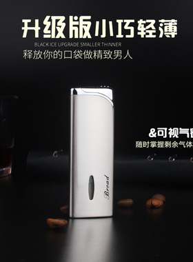 包邮BD233金属充气防风红火苗打火机带透视窗定制刻字签名