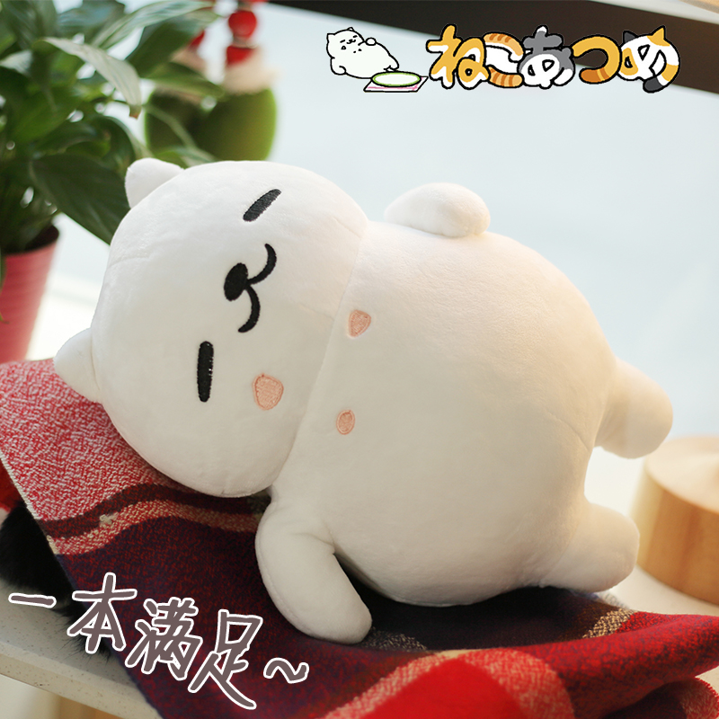 Peluche manga en peluche jardin Cat - Ref 2697836 Image 1