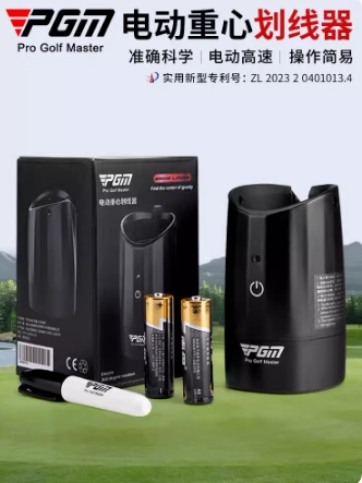 电动划线器自动寻找重心画三线