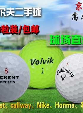 二手高尔夫球titleistprov1v1x三四层球40粒包邮下场比赛不满意退
