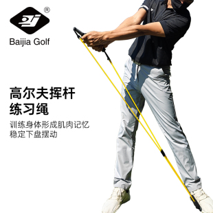 高尔夫挥杆臂力拉力器挥杆练习器综合训练器挥杆训练器golf大力绳