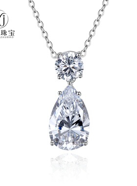 慕景珠宝 2023新品925银10*16水滴形吊坠个性气质项链轻奢ins风