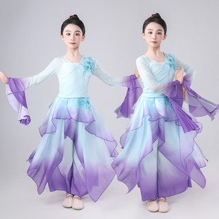 儿童古典舞蹈演出服女飘逸仙气纱衣醉清波山鬼紫色中国舞表演服装