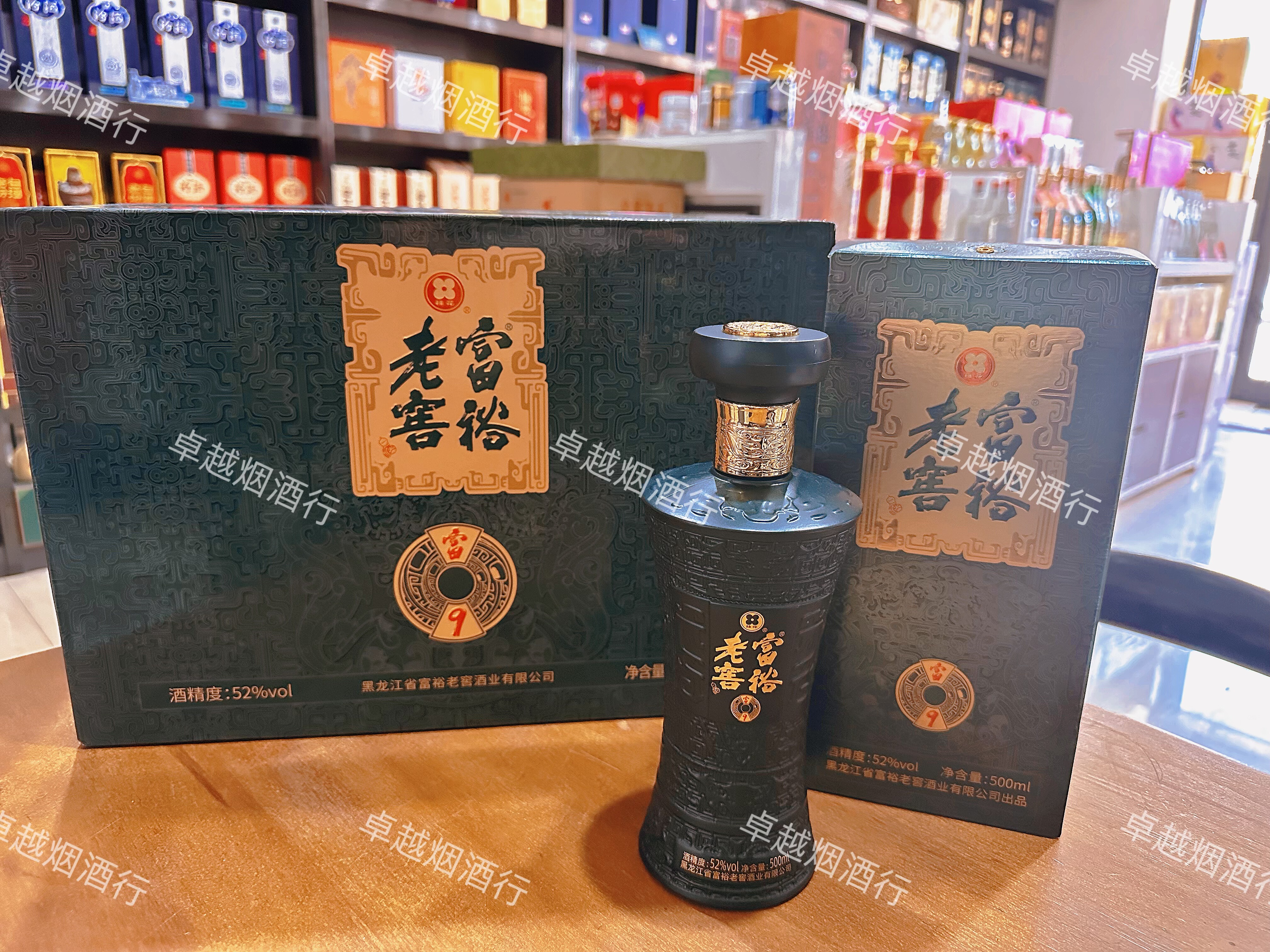 富裕老窖52度富9每件6瓶500毫升整箱