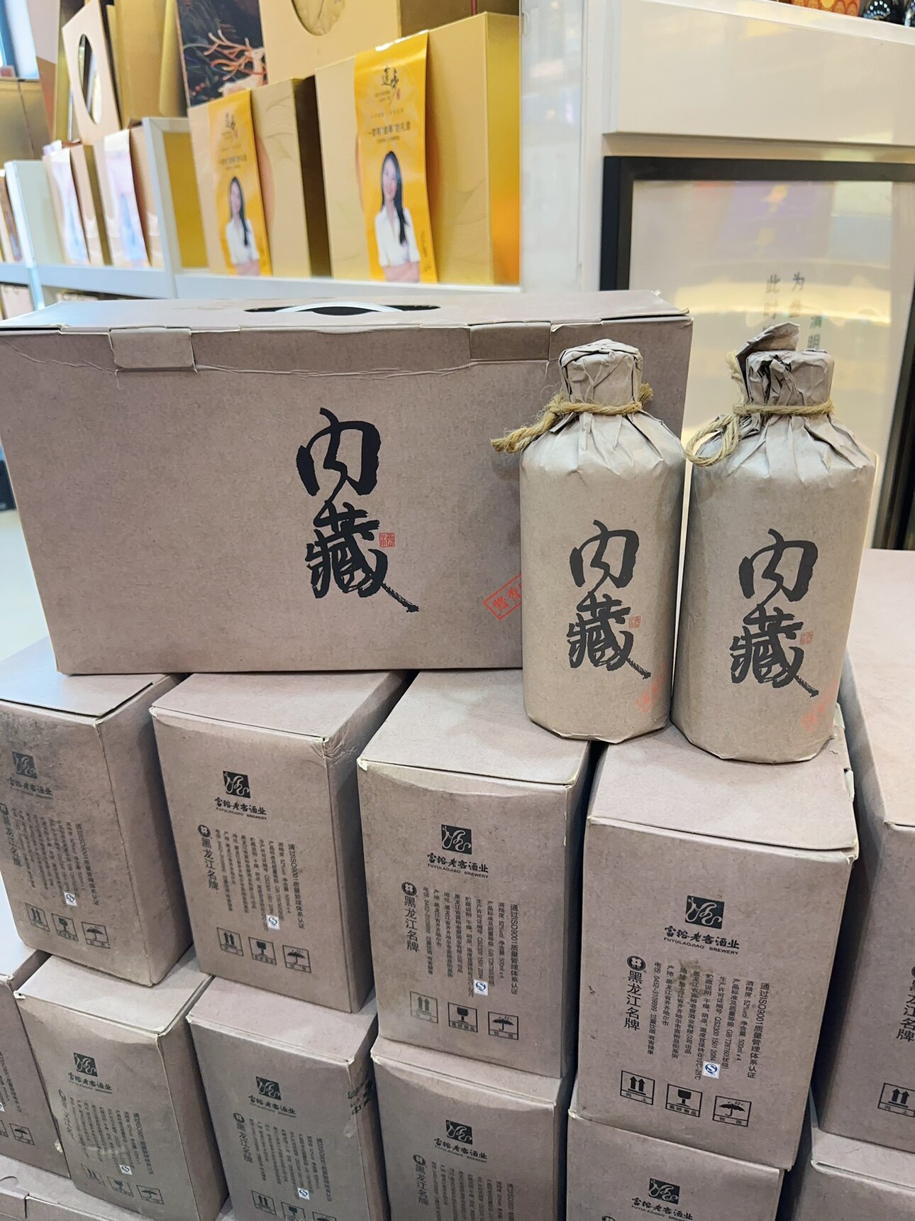 2014年富裕老窖内藏52度酱香型500ml*4瓶一箱