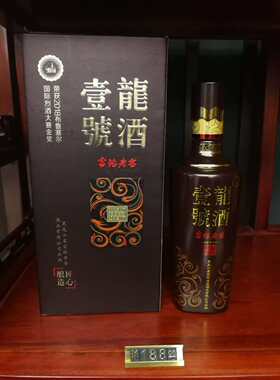 富裕老窖白酒礼盒装富裕老窖