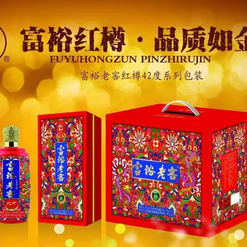 42度富裕老窖红樽 浓香型500ml*4瓶一箱价格酒质品质如金
