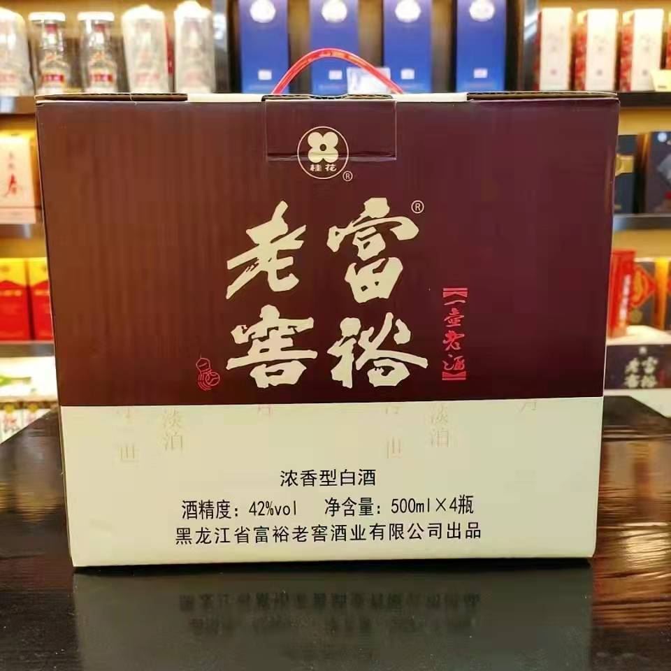 富裕老窖一壶老酒42度浓香型白酒500ml*4瓶整箱纯粮酿造东北特产