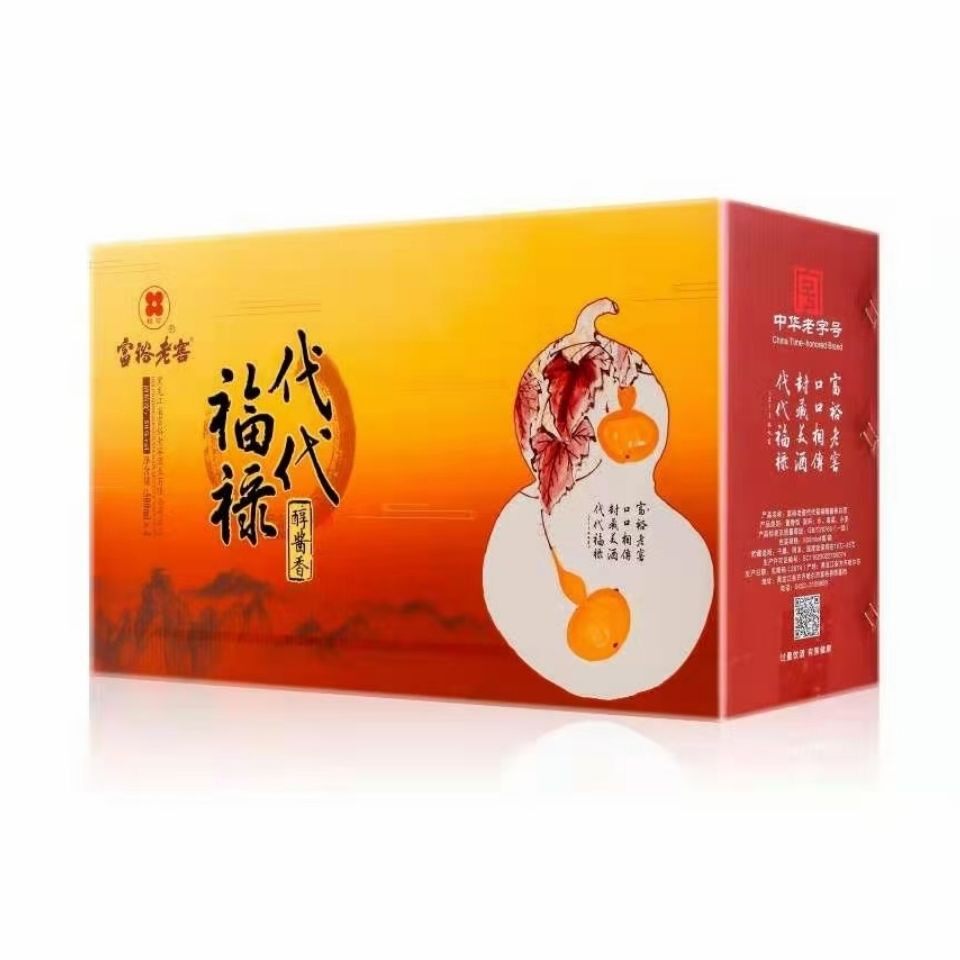 富裕老窖礼盒装50度原浆纯粮白酒