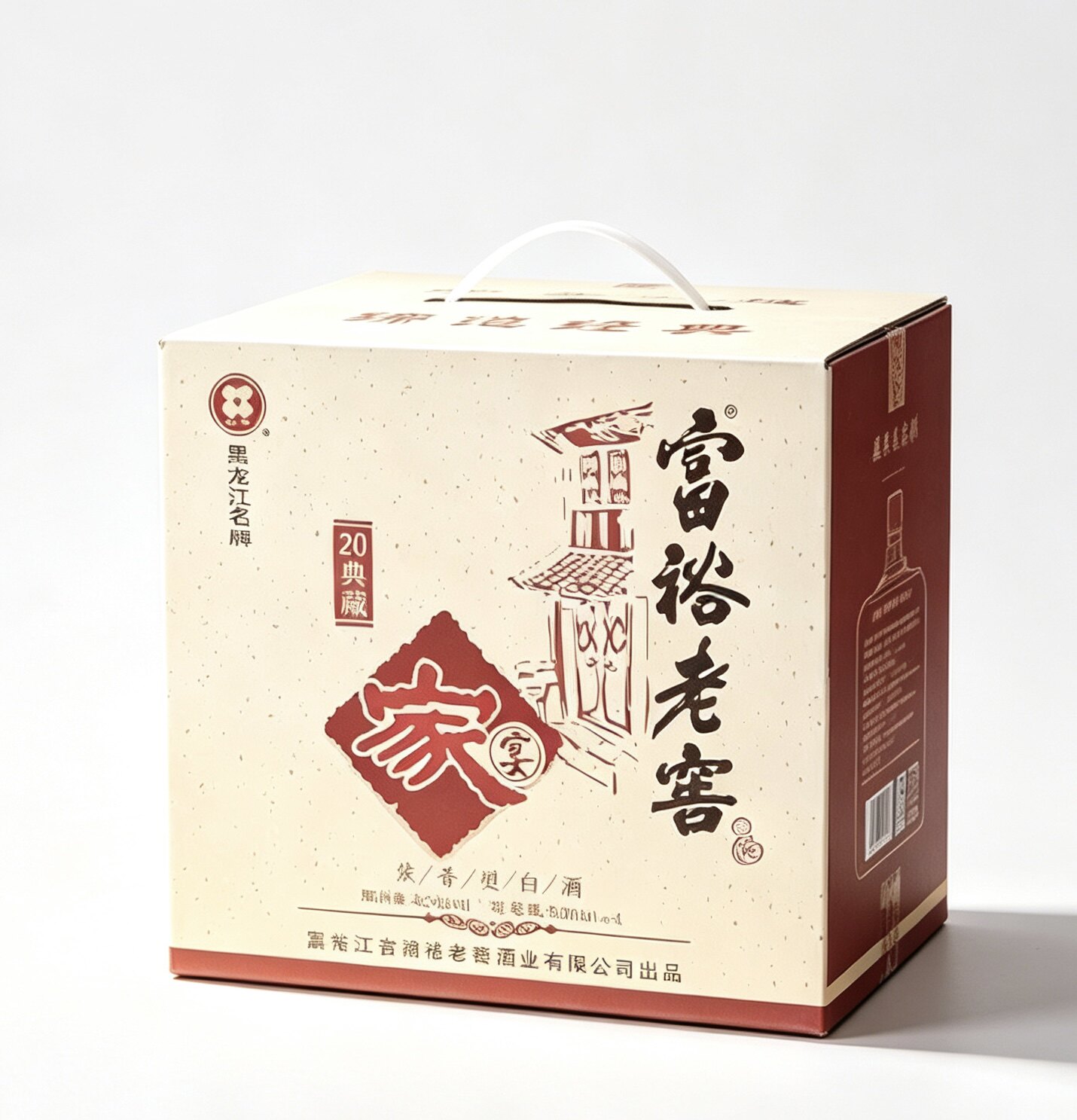 富裕老窖白酒20典藏富裕老窖20