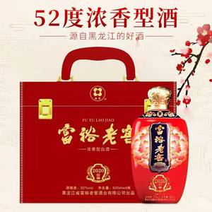 富裕老窖52度浓香型粮食酒