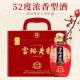 富裕老窖浓香型白酒珍藏2021红色高档皮箱52度500ml 4整箱纯粮酿