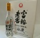 4瓶一箱 富裕老窖私藏白酒富裕光瓶白酒38度浓香型500ml 包邮