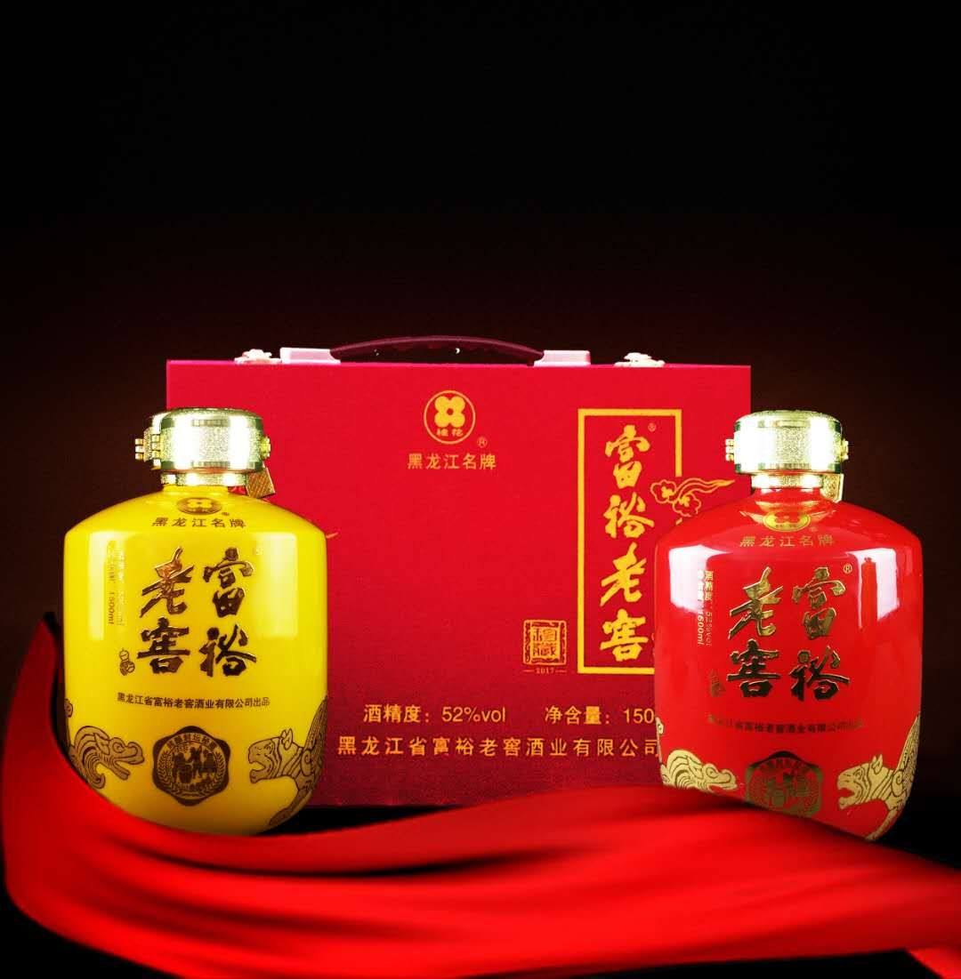 包邮 富裕老窖 富裕珍藏 礼盒1500ml*2坛 浓香型52度 送礼高大尚