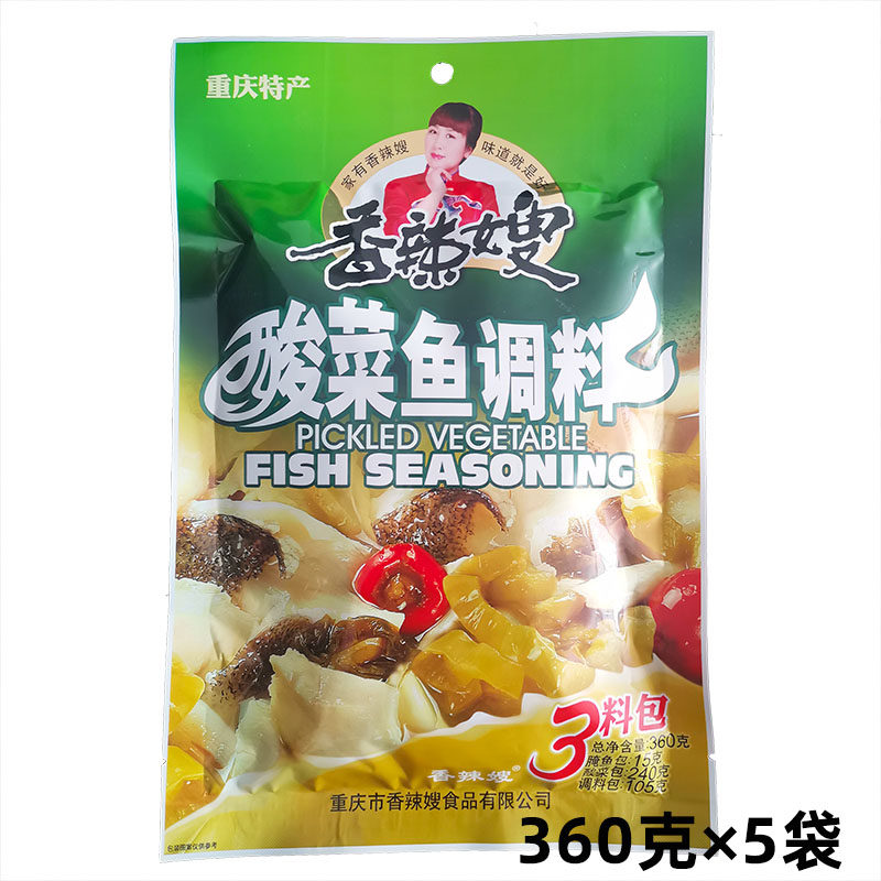 香辣嫂老坛酸菜鱼调料360g*5袋重庆味道鱼火锅丸子汤调味料