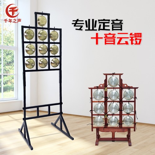 怀来锣神仙十音云锣红木雕花锣架