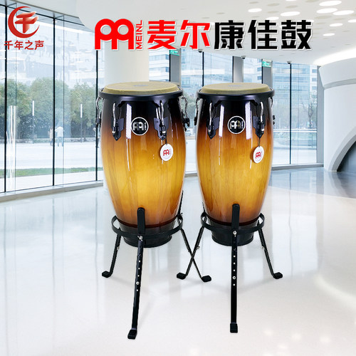 专业康佳鼓德国麦尔鑫森声音响亮