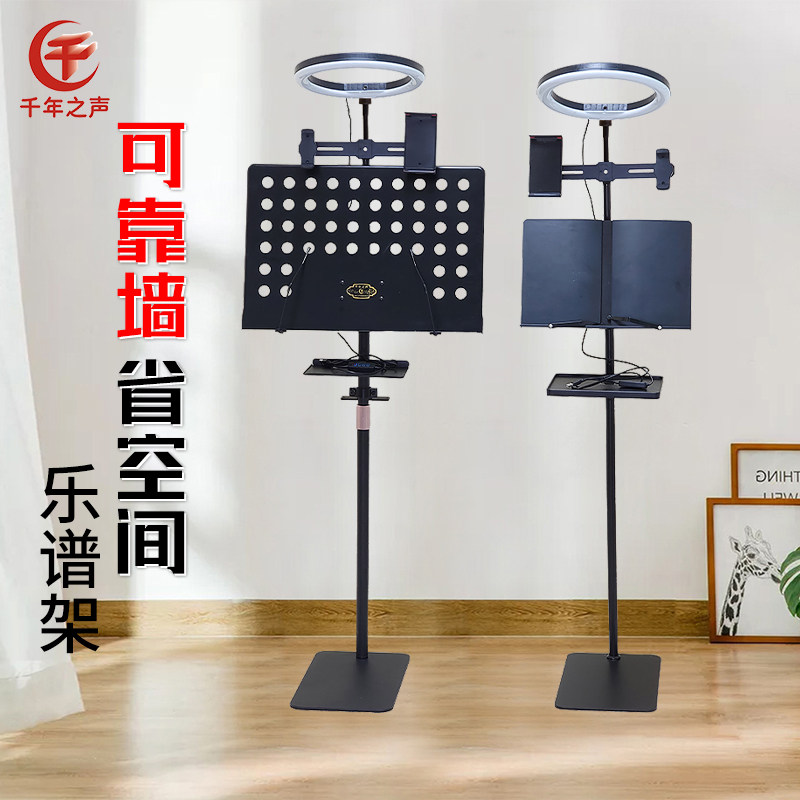 古筝扬琴谱架贴墙省空间可拍视频