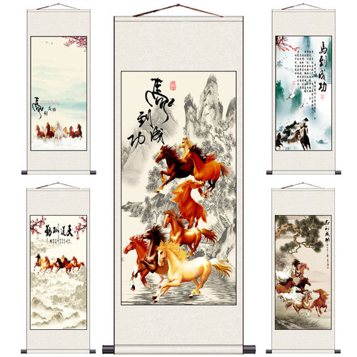 马到成功办公室字画客厅装饰画国画卷轴玄关八骏图可定制风水客厅