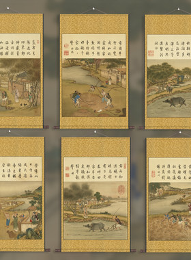 陈枚画耕织图仿古卷轴画古典美学字画酒店装饰画茶楼包厢丝绸挂画