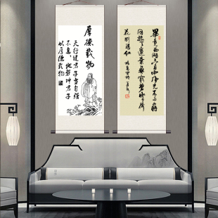 书法字画书房装 竖版 饰挂画丝绸卷轴画国画客户礼品定制天行健诗歌