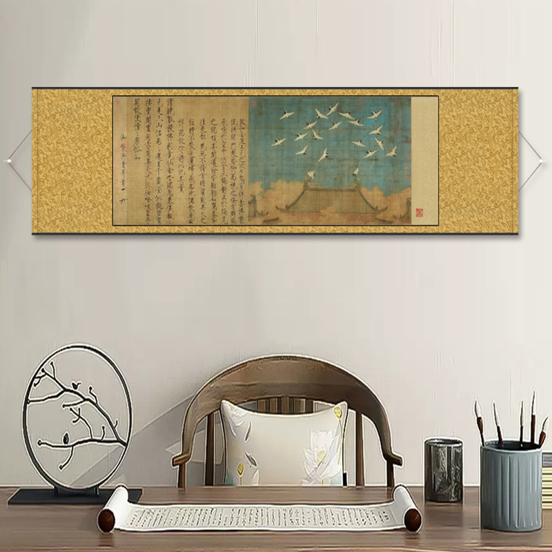 仿古名家横幅字画宋代赵佶瑞鹤图国画茶楼壁画卷轴礼品竹子风水画