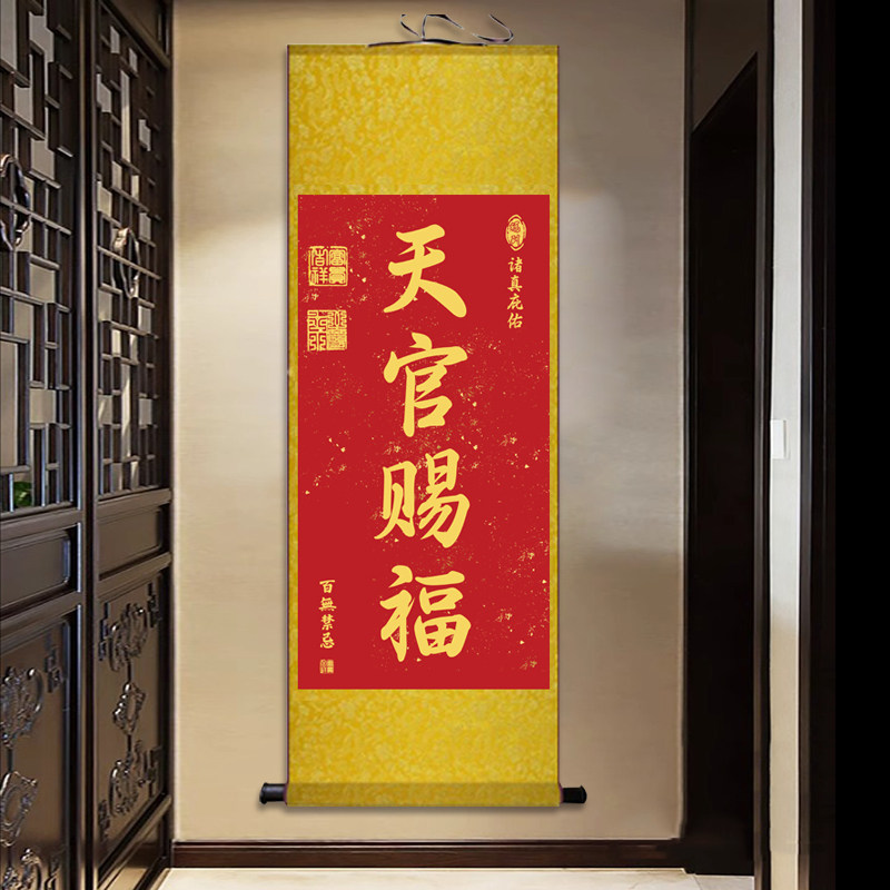 金榜题名丝绸卷轴画壁画书法字画客厅挂画玄关装饰画高考励志卷轴