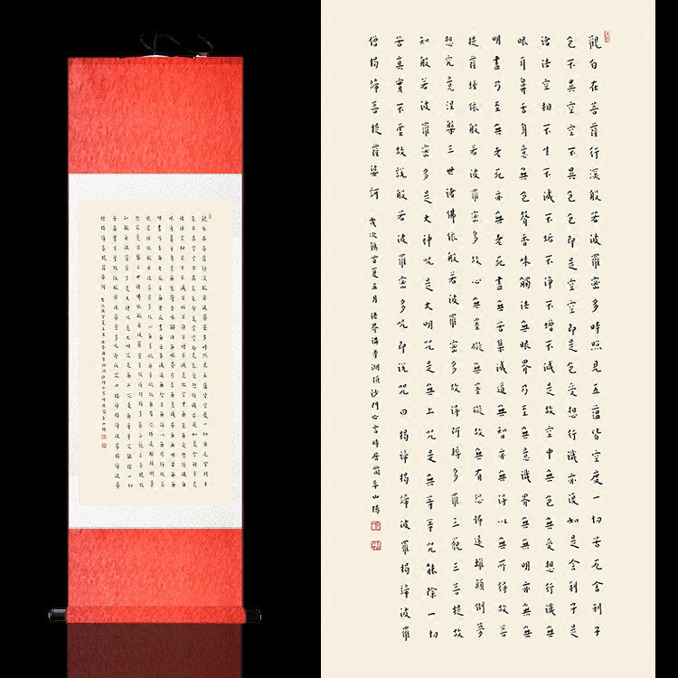 心经书法字画弘一法师风水字画竖幅装饰画丝绸卷轴画家居装饰壁画