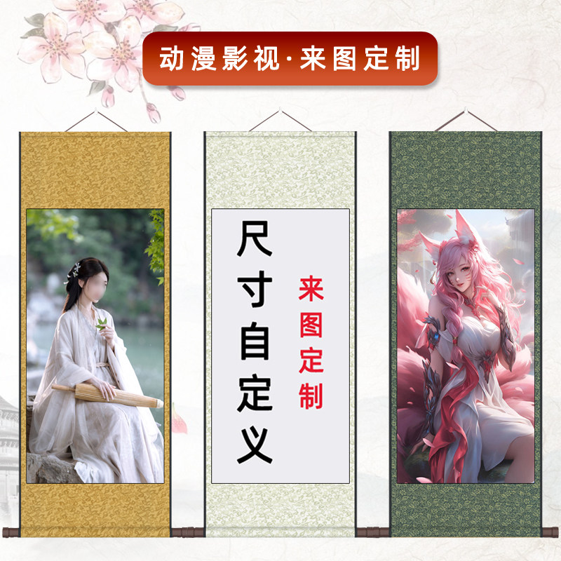 来图定制设计写真制作