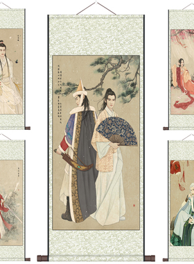 玉面书生古装人物画仿古卷轴古代美男子茶楼装饰挂画定制丝绢宣纸