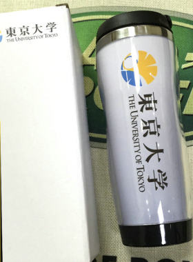 日本名校留学旅游赠品定制水杯子