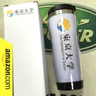 东京大学纪念品日本名校留学旅游周边校徽礼品赠品定制水杯子