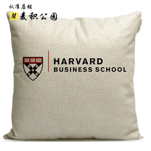 哈佛商学院纪念品沙发靠枕MIT斯隆管理学院抱枕世界商学院周边