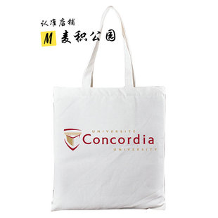 加拿大康考迪亚大学Concordia周边纪念品环保购物包帆布袋子