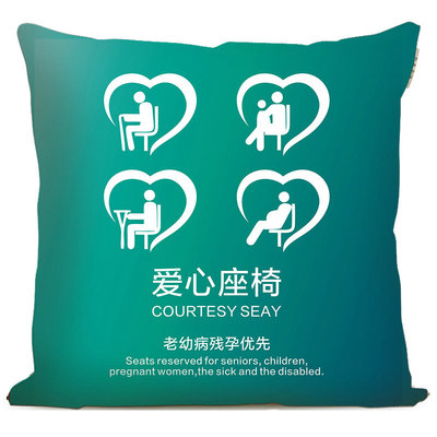最新款 农行爱心座椅抱枕 绿色渐进色靠枕 农业银行文创周边