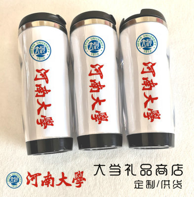河南大学水杯子马克杯纪念品